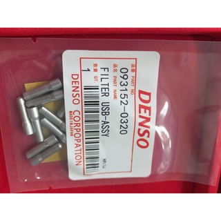 กรองหัวฉีดเดนโซ่ Denso Filter nozzle กรองหัวฉีดคอมมอนเรล 1 ถุง 10 ตัว กรองฟิวเตอร์ เดนโซ่