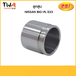 RBI ลูกสูบ BIG-M, E23/N30480 41121-V0300
