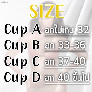 สปอตสินค้าสินค้าพร้อมส่งจากไทย💥Angle Bra 💥 (N045) บราซิลิโคน ติดแน่น เนียนกับผิว มีกล่องใส่แพ็ค/ ตัว