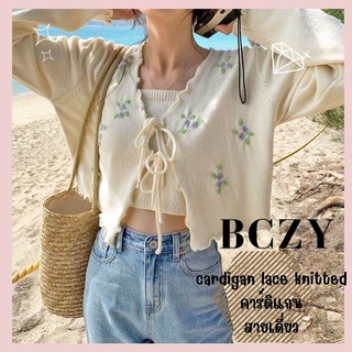 BCZY ชุดเซ็ท สายเดี่ยว+คาร์ดิแกน ไหมพรม ปักลายดอก สีครีม - ดำ