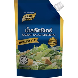 น้ำสลัดซีซาร์ ตราเพียวฟู้ดส์  850 กรัม  หอม อร่อย