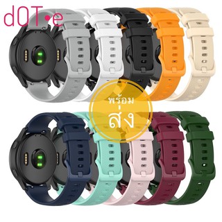 สาย Garmin Venu 2 / Vivoactive 4 /  Forerunner 745  ขนาด 22mm สินค้าพร้อมส่ง