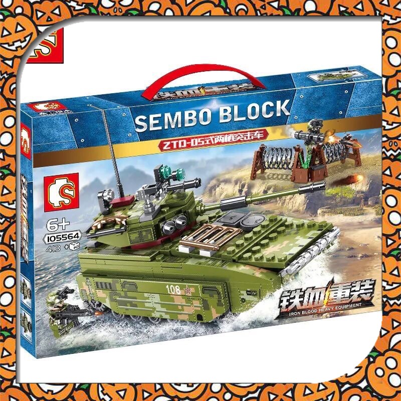 CHAMAA เลโก้ ตัวต่อ Sembo BLock 105564 Iron Blood ZTD-05 Amphibious Military Vehicle จำนวน 413 ชิ้น 