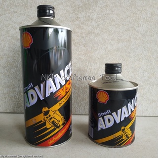 เชลล์ VSX ออโต้ลูป 2T Shell Advance VSX 2T ขนาด 1 ลิตร และ 0.5ลิตร ออโต้ลูป น้ำมันเครื่อง 2T