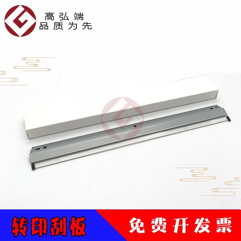 Sharp MX 850 950 1100 960 902 9008 10508 12008 IBT Blade ใบมีดเข็มขัดโอนใบมีด