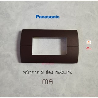 Panasonic Neoline WEAG6803MA หน้ากาก 3 ช่อง สีน้ำตาล