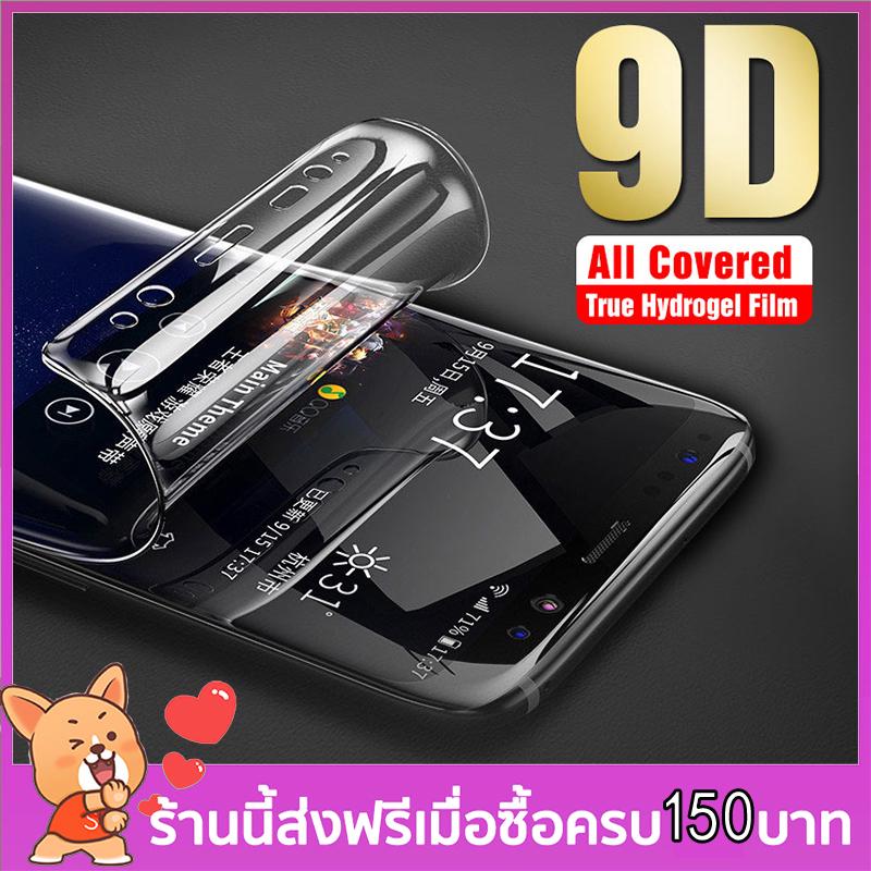 ฟิล์มใสสำหรับ OPPO Reno 10 x OPPO Reno HD Film