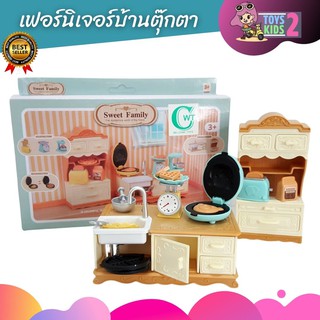 TOY 2 KIDS บ้านตุ๊กตา DIY เฟอร์นิเจอร์ บ้านกระต่าย บ้านหมี รุ่นใหม่ล่าสุด ตกแต่งบ้านตุ๊กตา ของเล่นจิ๋ว