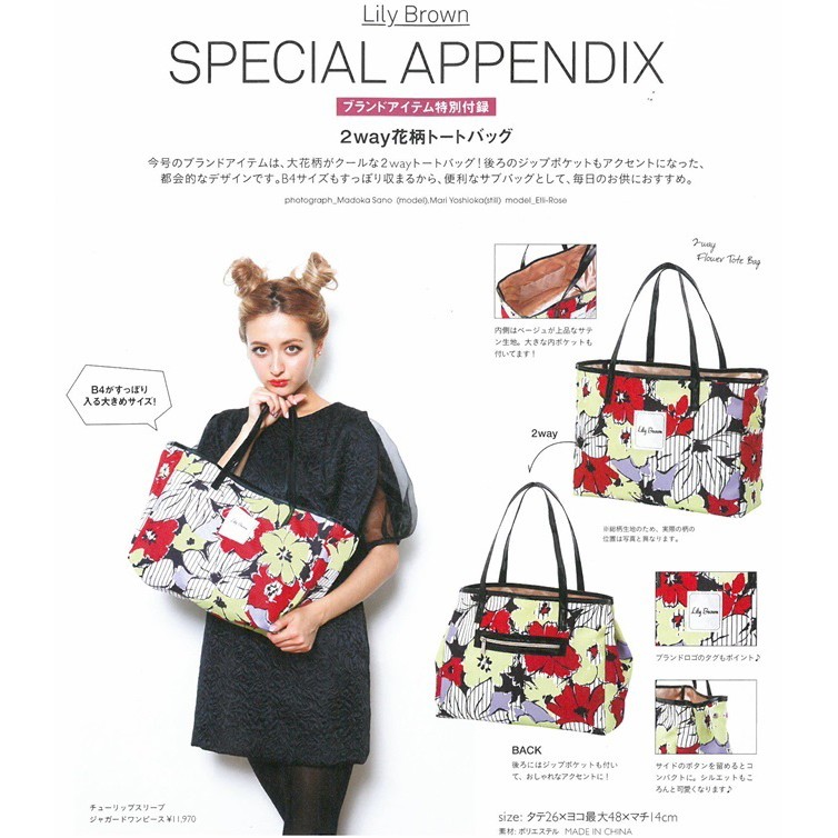 在庫限り Lily Bag Brown バッグ Www Thjodfelagid Is