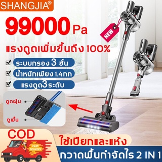 ดูดฝุ่นและกำจัดไร 2 in1🔥SOKANYเครื่องดูดฝุ่น เครื่องดูดฝุ่นมือถือ 1800W แรงดูดสูง 80000pa ที่ดูดฝุ่น Vacuum Cleaner