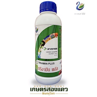 ทริอามีน พลัส : อะมิโน แอล-ฟอร์ม สูตรเข้มข้น 26.25% ขนาด1ลิตร [ผลิตภัณฑ์จากประเทศสเปน] 🇪🇸