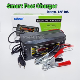 เครื่องชาร์จแบตเตอรี่ SUOER Smart Fast Charger 12V 10A  ชาร์จแบตเตอรี่แห้ง แบตเตอรี่รถยนต์ รถมอเตอร์ไซด์ รุ่น SON-1210D+