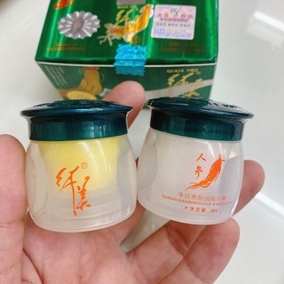 #ครีมโสมกล่องเขียว ของแท้ ขนาดกระปุกละ 20 g #ครีมโสมเขียว #โสมเขียว  ✅Day+Night Cream ลดฝ้า กระ