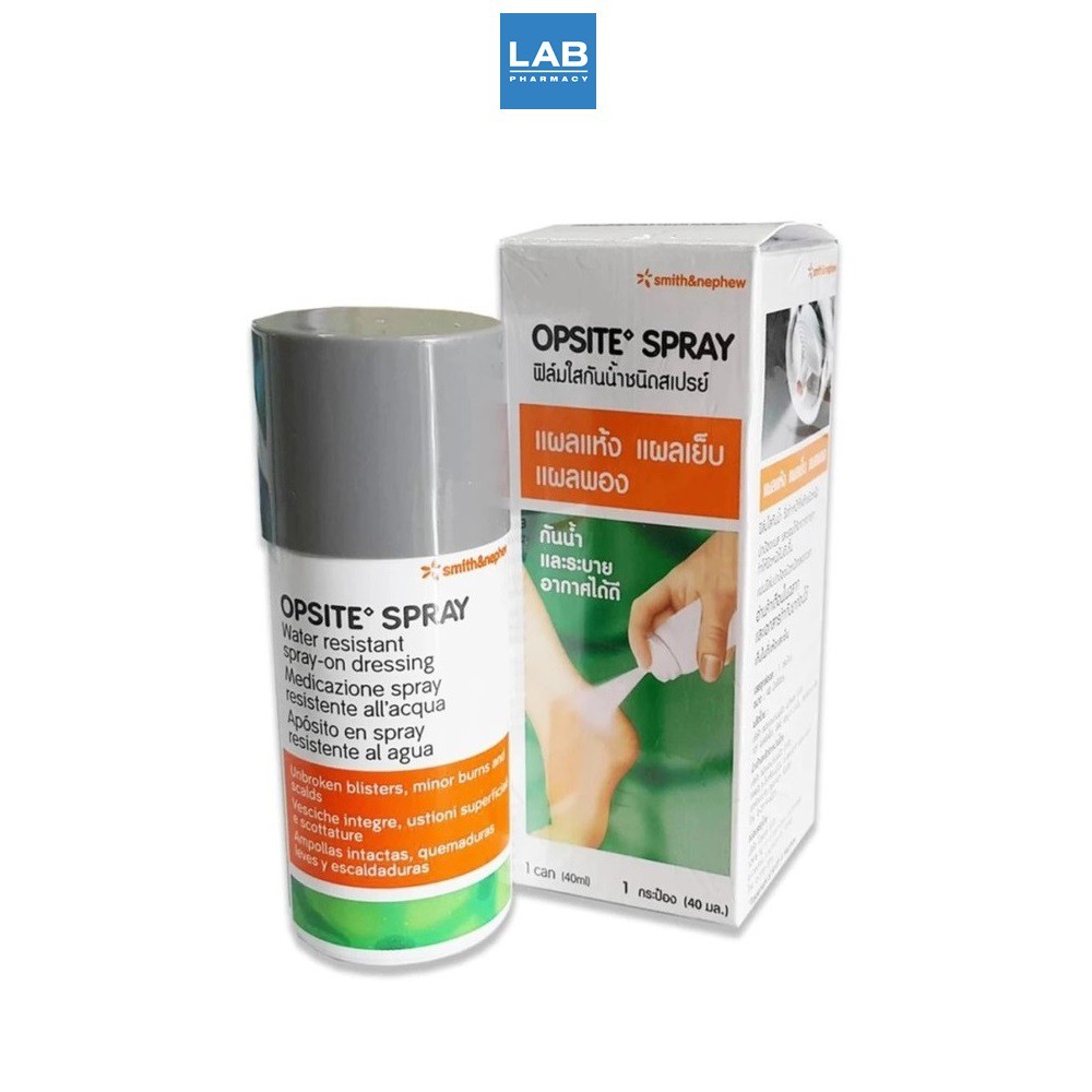Opsite Spray -  ออปไซด์ สเปรย์ฟิล์มใสกันน้ำ ชนิดสเปรย์ สำหรับปิดบาดแผล