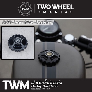 ฝาถังน้ำมัน สำนัก 