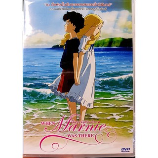 DVD : When Marnie was There (2015) ฝันของฉันต้องมีเธอ Director by Hiromasa Yonebayashi " Studio Ghibli "