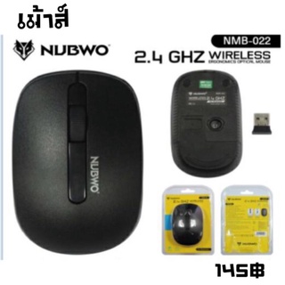 เม้าส์ไร้สายNubwo2.4ghz