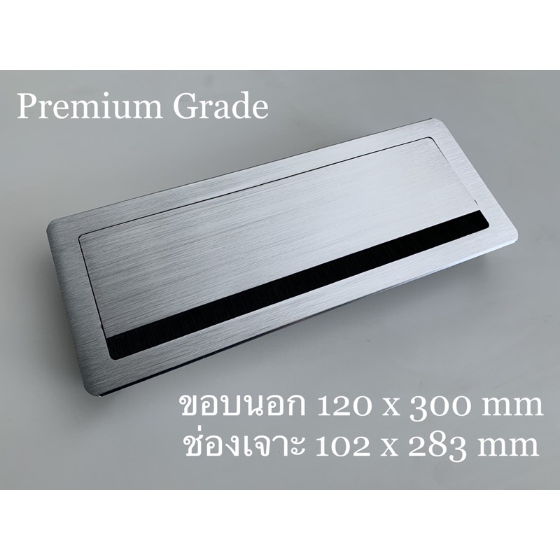 ช่องร้อยสายไฟอลูมิเนียม สีดำ สีเงิน เกรดพรีเมี่ยม พร้อมแผงกันฝุ่น กล่องเก็บสาย หน้าโต๊ะทำงานคอม แบบเหลี่ยม - รูปที่ 2