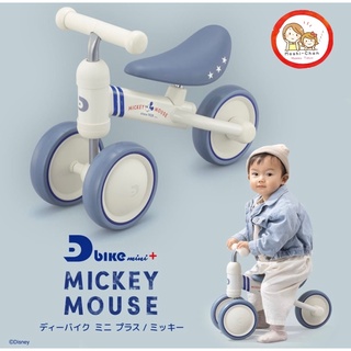 (สินค้าใหม่ พร้อมส่ง) รถขาไถ D Bike Mini ลาย Mickey Mouse ของแท้ นำเข้าจากญี่ปุ่น 🇯🇵