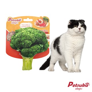 [Petsuka] ตุ๊กตาบล็อกโคลี่นุ่มนิ่ม Petsuka ของเล่นสัตว์เลี้ยง มีเสียง