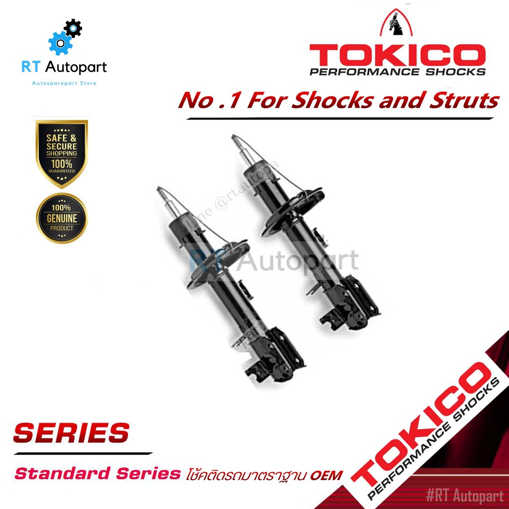 Tokico โช้คอัพหลัง Toyota Camry SXV20 ปี96-02 / โช้คอัพหลัง โช้คหลัง โช้คอัพ โตโยต้า แคมรี่ / คัมรี่