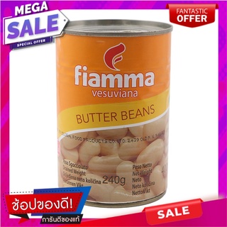 ไฟมมาวีสุเวียนาถั่วในน้ำเกลือ 400กรัม Phymma Vesuviana Nuts in Brine 400g.