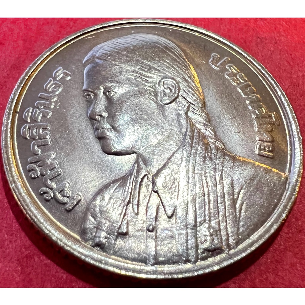 เหรียญ 1 บาท เจ้าฟ้าสิรินธรบัณฑิตองค์แรก มหาลัยแห่งประเทศไทย ปี 2520 สภาพไม่ผ่านใช้(ราคาต่อ 1 เหรียญ พร้อมใส่ตลับใหม่)