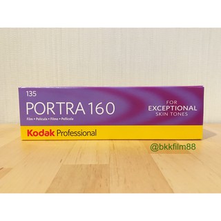 ฟิล์มสี 1 pack 5 ม้วน Kodak Portra 160 Professional 35mm 36exp 135-36 Color Film ฟิล์มถ่ายภาพ bkkfilm