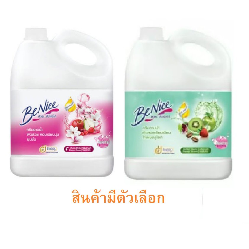 ครีมอาบน้ำ benice 3000 ml.