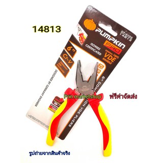 คีมหุ้มฉนวน VDE ปากจิ้งจก 6 นิ้ว ป้องกันไฟฟ้าได้ 1000 Volt #14813