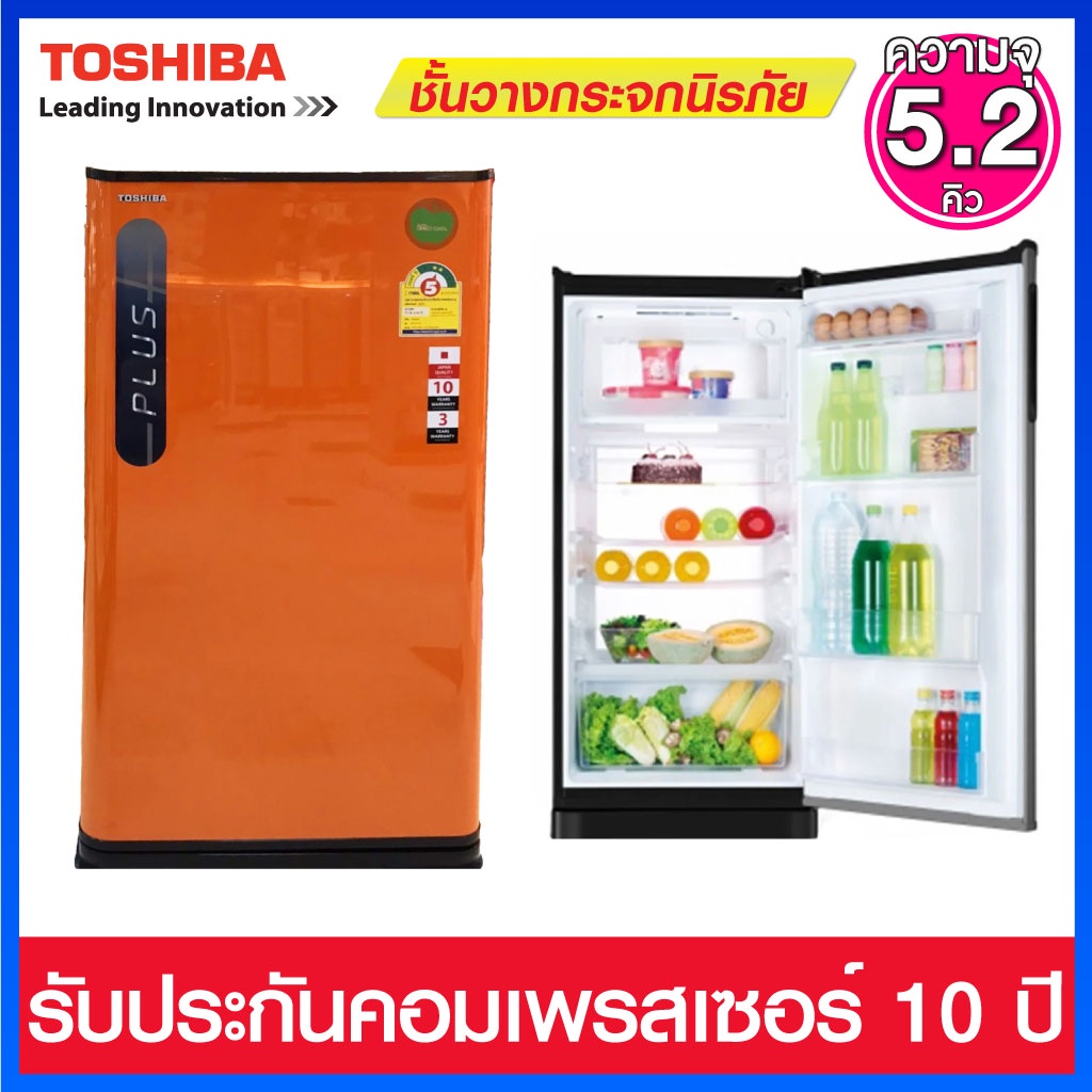 Toshiba ตู้เย็น1ประตู ความจุ 5.2 คิว ระบบ Super Direct Cool รุ่น GR-D148OM