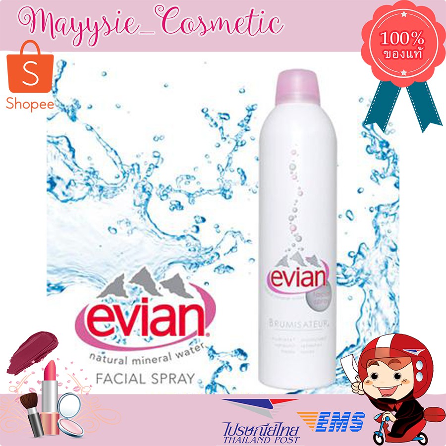 น้ำแร่ Evian Natural Mineral Water มี 3 ขนาด