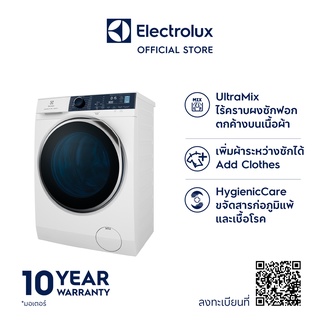 Electrolux EWW9024P5WB เครื่องซักอบผ้าฝาหน้า ความจุซัก 9 กก. อบ 6 กก. สีขาว