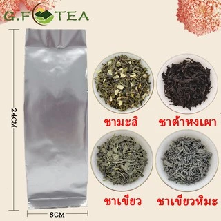 ชามะลิ ชาต้าหงเผา ชาเขียว 100gและ400g ราคาส่ง茉莉花茶 大红袍