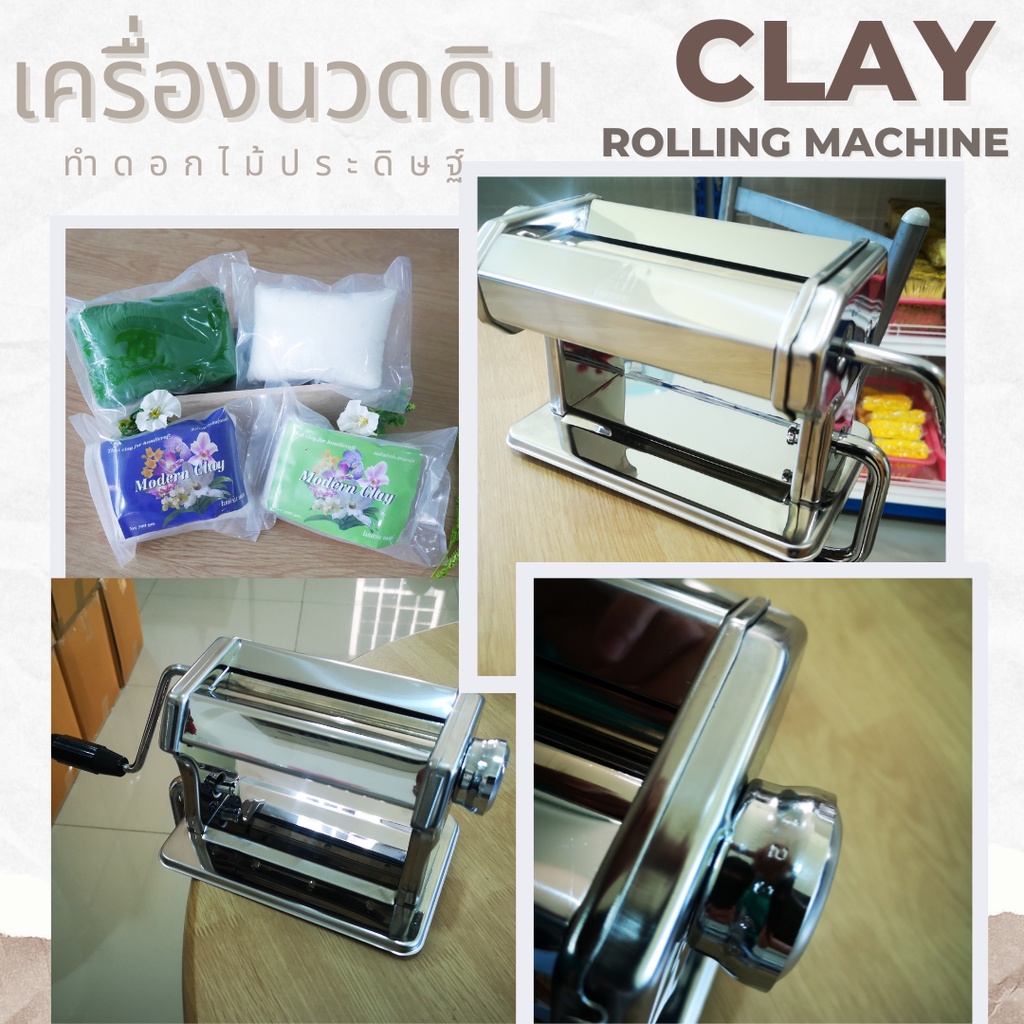 เครื่องนวดดิน รีดดินปั้น ดินโพลิเมอร์ ทำดอกไม้ประดิษฐ์ Clay Rolling Machine