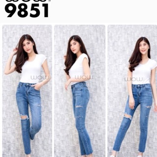 กาเกงยีนส์ขากระบอกผ้ายืด Wow Jeans 9851 ขากระบอกเล็ก