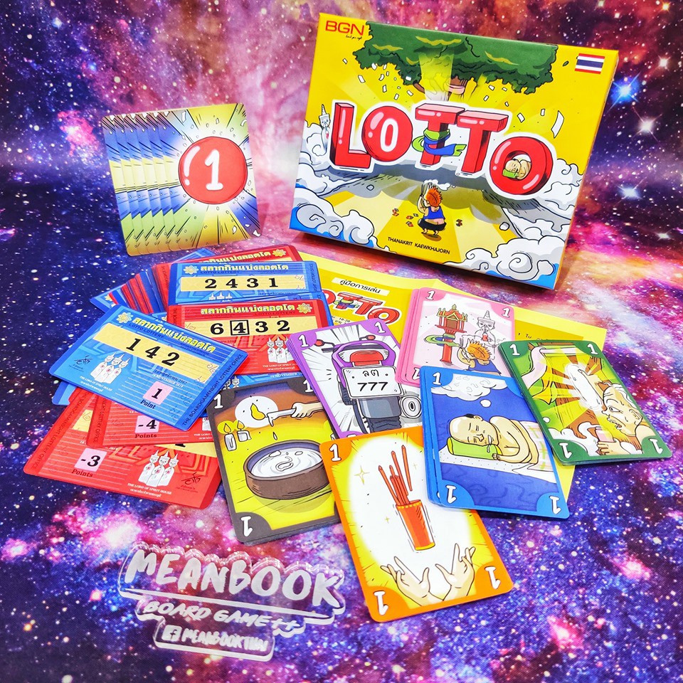 LOTTO ลอตโต้ มหัศจรรย์ชนคนขอหวย Board Game (ภาษาไทย) by BGN [V1]