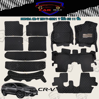 พรมปูพื้นรถยนต์ 6D เข้ารูป HONDA CRV G5 5/7 ที่นั้ง เต็มคัน ตรงรุ่น อุปกรณ์แต่งภายในรถยนต์