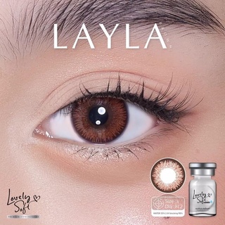 Layla brown พร้อมส่งสายตาปกติและค่าสายตา (Lovelysoft)