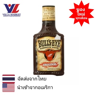 Bulls-Eye BBQ Sauce Original 510g