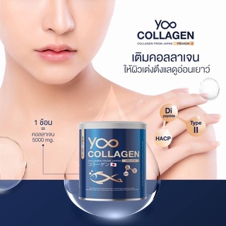 ยูคอลลาเจน Yoo Collagen  คอลลาเจนเพียวแบบชง คอลลาเจนผิวและสุขภาพ  𝗖𝗼𝗹𝗹𝗮𝗴𝗲𝗻 𝗗𝗶𝗽𝗲𝗽𝘁𝗶𝗱𝗲 นำเข้าจากญี่ปุ่น