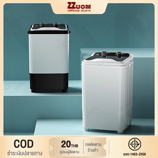 ZZuom เครื่องซักผ้า7kg washing machine ปั่นแห้ง แบบถังเดี่ยว ซักด่วน