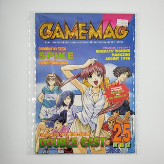 [SELL] นิตยสาร GAMEMAG Volume 135/1998 (000370)(TH)(BOOK)(USED) หนังสือทั่วไป วารสาร นิตยสาร มือสอง !!