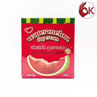 🍉 ครีมแตงโมไอฮาบุ IHABU กลูต้าเข้มข้น 🍉 สูตรกลางวันเป็นทั้งบำรุงและทำให้ผิวหน้าแข็งแรงต่อแสงแดด