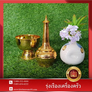 กรวดน้ำ ชุปเงินทองลายไทยSET 3 Pcs