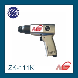 สกัดลม Z-ONE รุ่น ZK-111K 190 mm.