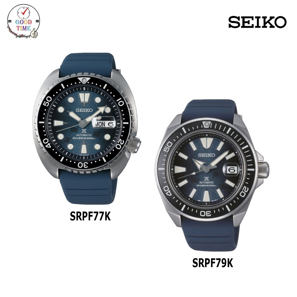 Seiko Prospex Automatic Diver's 200m. SAVE THE OCEAN SPECIAL EDITION SRPF77K,SRPF79K รับประกันบริษัท ไซโก ประเทศไทย 1 ปี