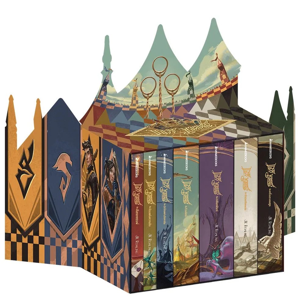 Harry Potter Box Set แฮร์รี่ พอตเตอร์ เล่ม 1-7 แถมฟรี! โปสการ์ดยักษ์ 8 ลาย
