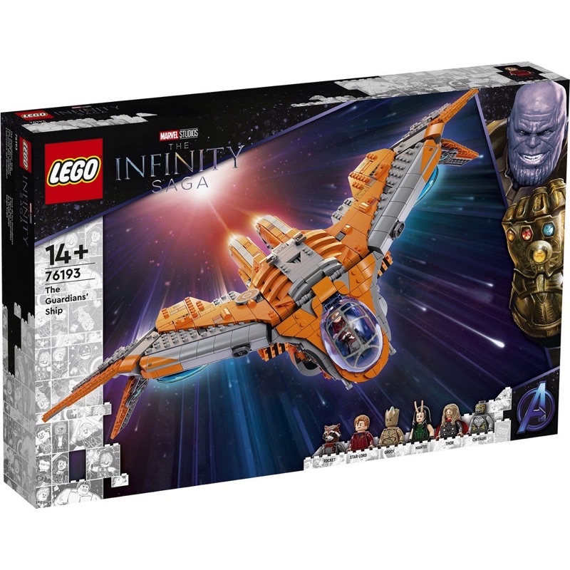 Lego Marvel 76193 The Guardians’Ship กล่องมีรอย พร้อมส่ง