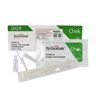 อย.ไทย ชุดตรวจโควิด-19 ATK ชุดตรวจหาเชื้อ GICA Testsealabs Rapid Test Kit 2in1 ทางน้ำลาย&ทางจมูก ชุดตรวจATK